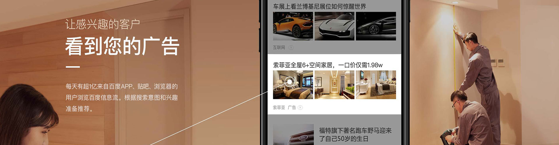 长垣百度推广费用